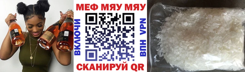 Купить наркотики сайты Сланцы блэк спрут как зайти  КОКАИН  Псилоцибиновые грибы  Меф  СОЛЬ  Конопля 