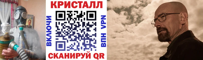 АМФ 97%  даркнет формула  Сланцы 