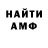 АМФЕТАМИН VHQ siyeonsshoe