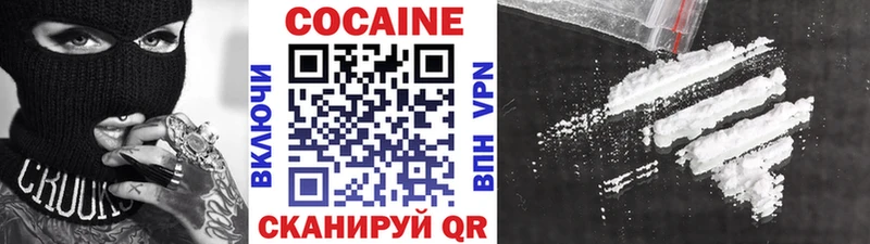 COCAIN VHQ  купить   Сланцы 