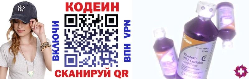 Codein Purple Drank Сланцы