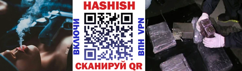 купить цена Сланцы Гашиш Ice-O-Lator