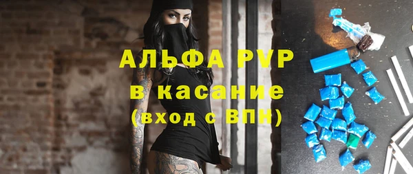 марки nbome Беломорск
