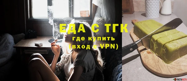 марки nbome Беломорск
