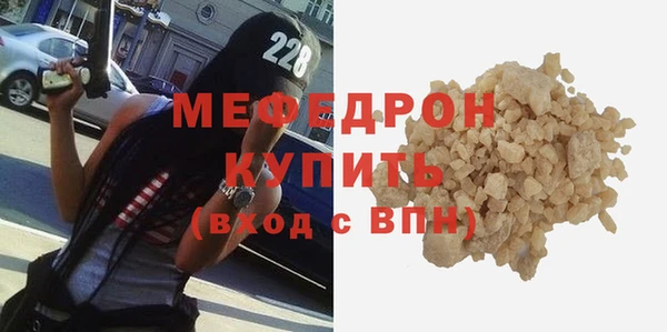 марки nbome Беломорск