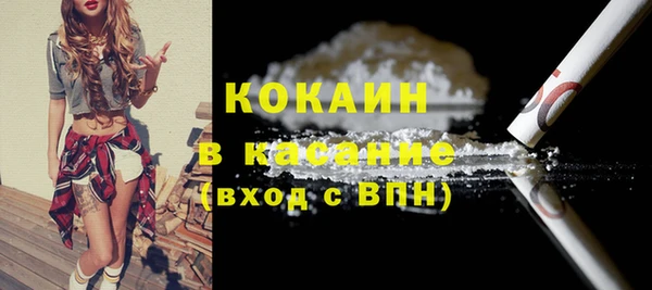 прущая мука Белокуриха