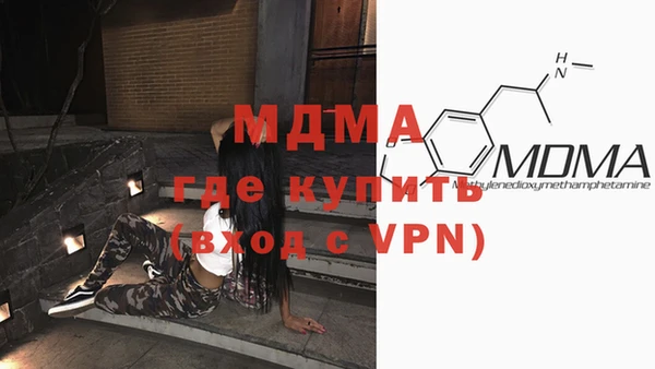 марки nbome Беломорск