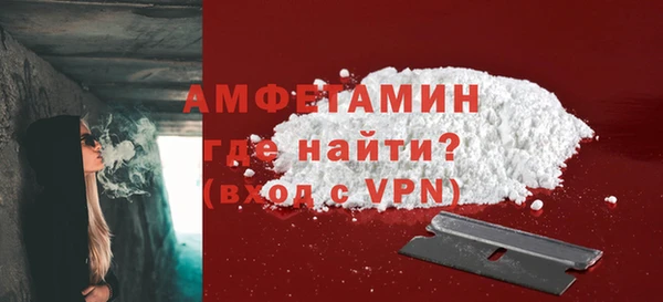 марки nbome Беломорск