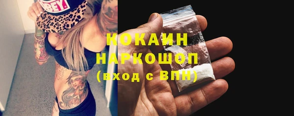 прущая мука Белокуриха