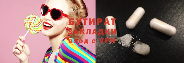 прущая мука Белокуриха