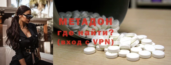 марки nbome Беломорск
