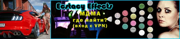 мяу мяу мука Зеленокумск