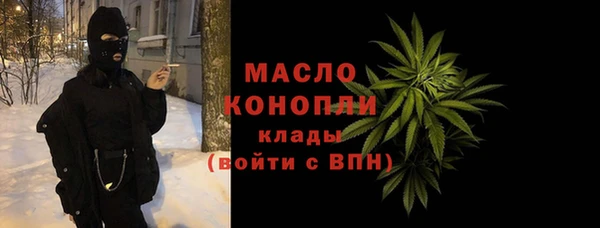прущая мука Белокуриха
