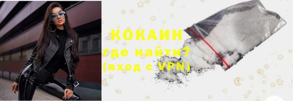 марки nbome Беломорск