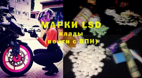 марки nbome Беломорск