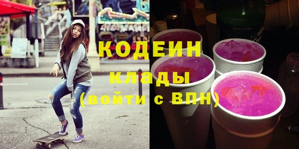 марки nbome Беломорск