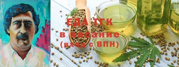 марки nbome Беломорск