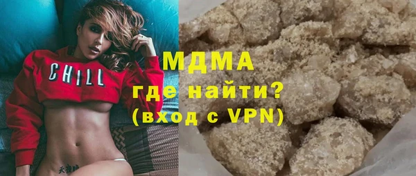 марки nbome Беломорск