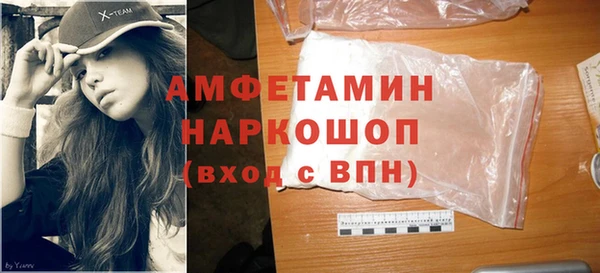 MDMA Premium VHQ Зеленодольск