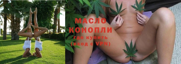 марки nbome Беломорск