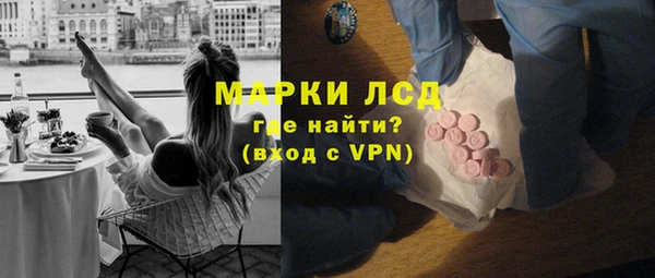 марки nbome Беломорск