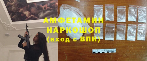марки nbome Беломорск