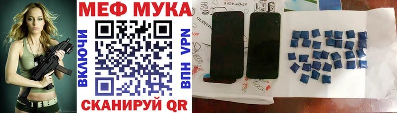 Меф 4 MMC  Сланцы 