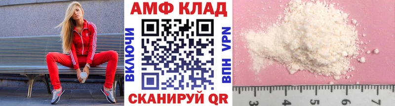 дарнет шоп  Сланцы  МЕТАМФЕТАМИН Декстрометамфетамин 99.9% 