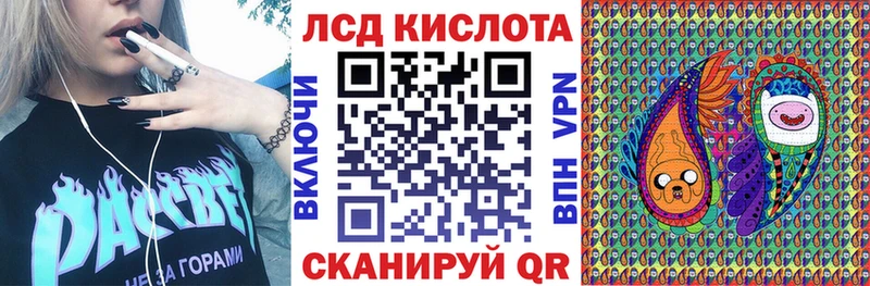 kraken ССЫЛКА Сланцы Марки 25I-NBOMe 1500мкг